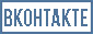 ВКонтакте
